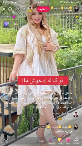 #zaxo_duhok_hewler_slemani_hawler 