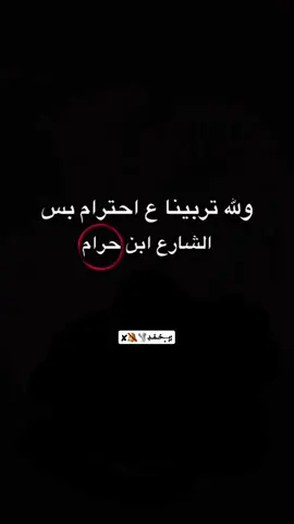 #تصميم_فيديوهات🎶🎤🎬تصميمي🔥 #ستوريات_منوعة🔥♥️ #حًـمًـدٍ🌪 #اعادة_النشر🔃اكسبلورر #متابعة20k #مجرد________ذووووووق🎶🎵💞،☹ 