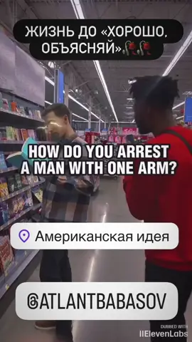 Ig: atlantbabasov #atlantbabasov #атлантбабасов #джаз #буду #чина #бабас #chiefkeef #hashtag 