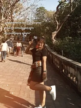 #CapCut #ချစ်ခွင့်ရှီသေးရင် #