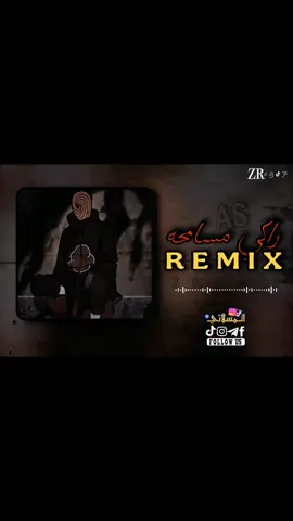 <راكي مسامحه مالڨري لي درتيه > #راكي_مسامحه#تونس🇹🇳 #ريمكس #🎶 #explore #tiktok #fyp #ترند #ليبيا🇱🇾 #الزروق_المسلاتي #z_r_o_g_o7 