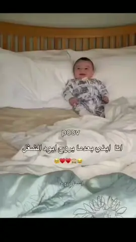 #ياروحي ♥💖