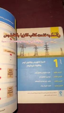 #ثانوية_عامة 
