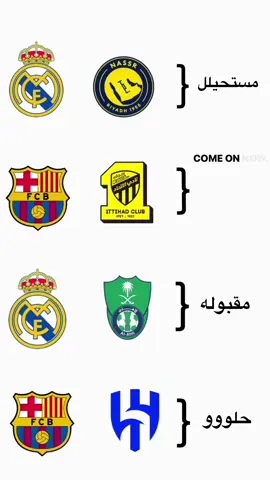 #Jeedah #ittihad #بلاير #مين_الي_جاب_طاري_فراق؟ #fcbarcelona #ليطمئن_قلبي 