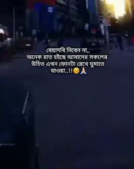 Hooo,,😐🤌 #ফরইউতে_দেখতে_চাই #fhypシ #viral #foryou #foryoupage #trending #stutas #ewr_mimma #ewr_mimu2 #unfreezemyacount #ইনশাআল্লাহ_যাবে_foryou_তে। @TikTok @TikTok MENA @TikTok Bangladesh 