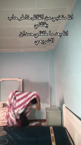 #fry #explore #fryp #الجزائر_تونس_المغرب_الاماراات_مصر #الشعب_الصيني_ماله_حل😂😂 