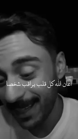 وهو يتمنى يكون اقرب قريب😞 #مشاري_بودريد #مشاري_علي #foryoupage #fyp #cratorsearchinsight 