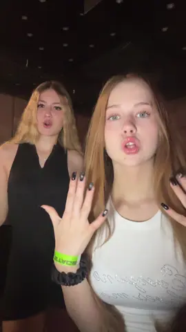 Моя любимая 