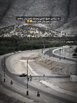 هەیە لەو ڤیدیۆیە راقیتر؟😂😍🖤.#xalifan_خەلیفان_soran #foryou #creatorsearchinsights #rasty_lak #harwti🦅👑 @For You @TikTok #viral #خەلیفانەکەم #fyp 