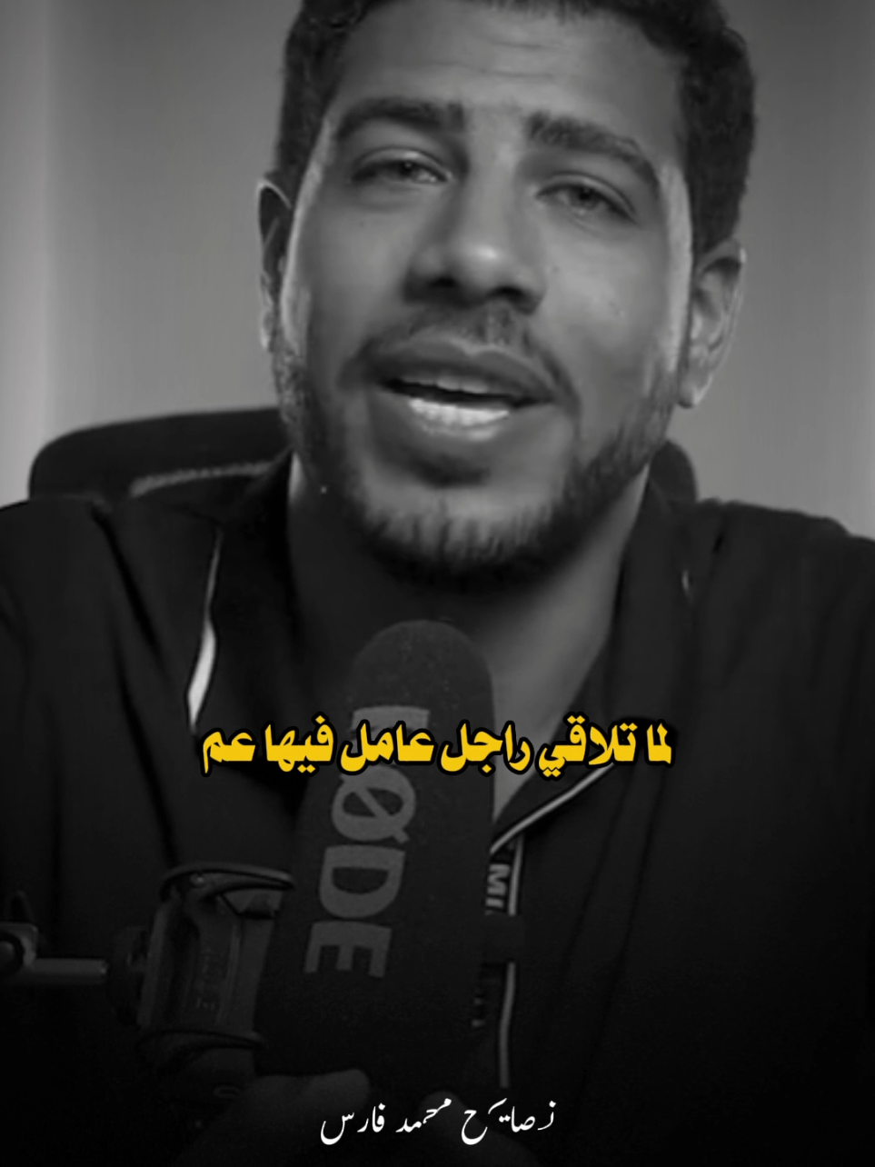 اكشفي اي راجل بالحركه دي 👌 #محمد_فارس #foryou #fyp #علم_نفس 