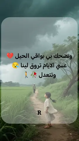 #اقتباسات #كتاباتي #اقتباسات #خواطر_سودانية #اقتباسات_عبارات_خواطر🖤🦋❤️ #مشاهير_تيك_توك_مشاهير_العرب #سودانيز_تيك_توك_مشاهير_السودان #سودانيز_تيك_توك_مشاهير_السودان🇸🇩 