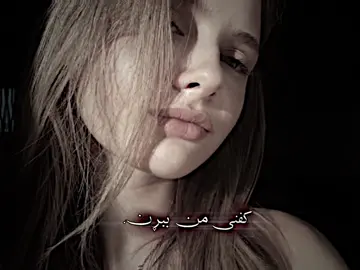 بۆچی منت ناوێ💔🥺#فەرهادزیرەک #اکتیڤبن🖤 #farhadzirak #💔🥃 #foryou 