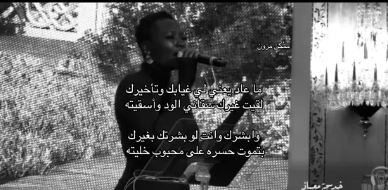 #ممُكن_مزون #اكسبلورexplore #unfrezzmyaccount #4u 