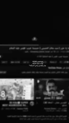 مو هيج#السيده_زينب #الحسين #الحسين_ثورة_خالده #phimhaymoingay #ph 