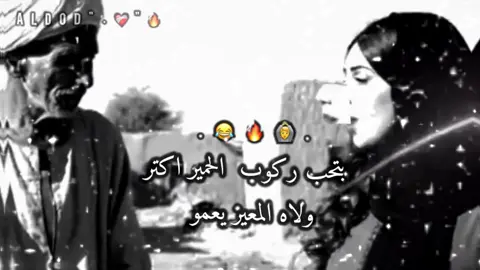 يدين امي 😂♥️#مصمم_فيديوهات🎬🎵 #تصميم_فيديوهات🎶🎤🎬 #مشهدات_تيك_توك #مشهير_تيك_توك_مشاهير_انستقرام #الشعب_الصيني_ماله_حل😂😂 
