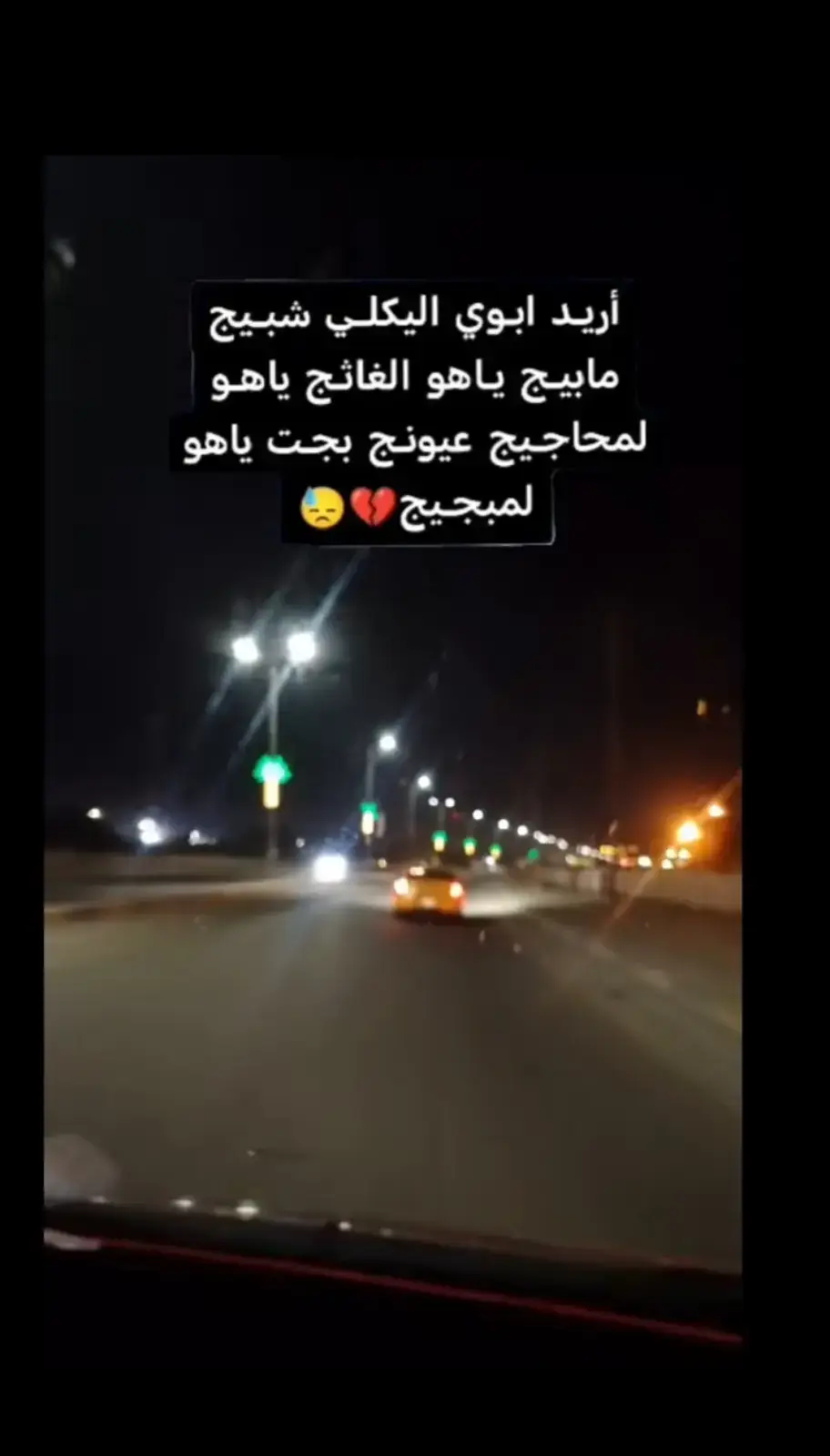 #رحمك_الله_يا_فقيد_قلبي😭💔 