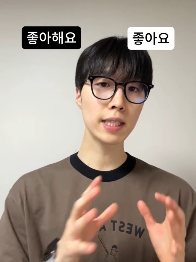 #aprendercoreano #korea #💜 #learningkorean #fyou #parati 