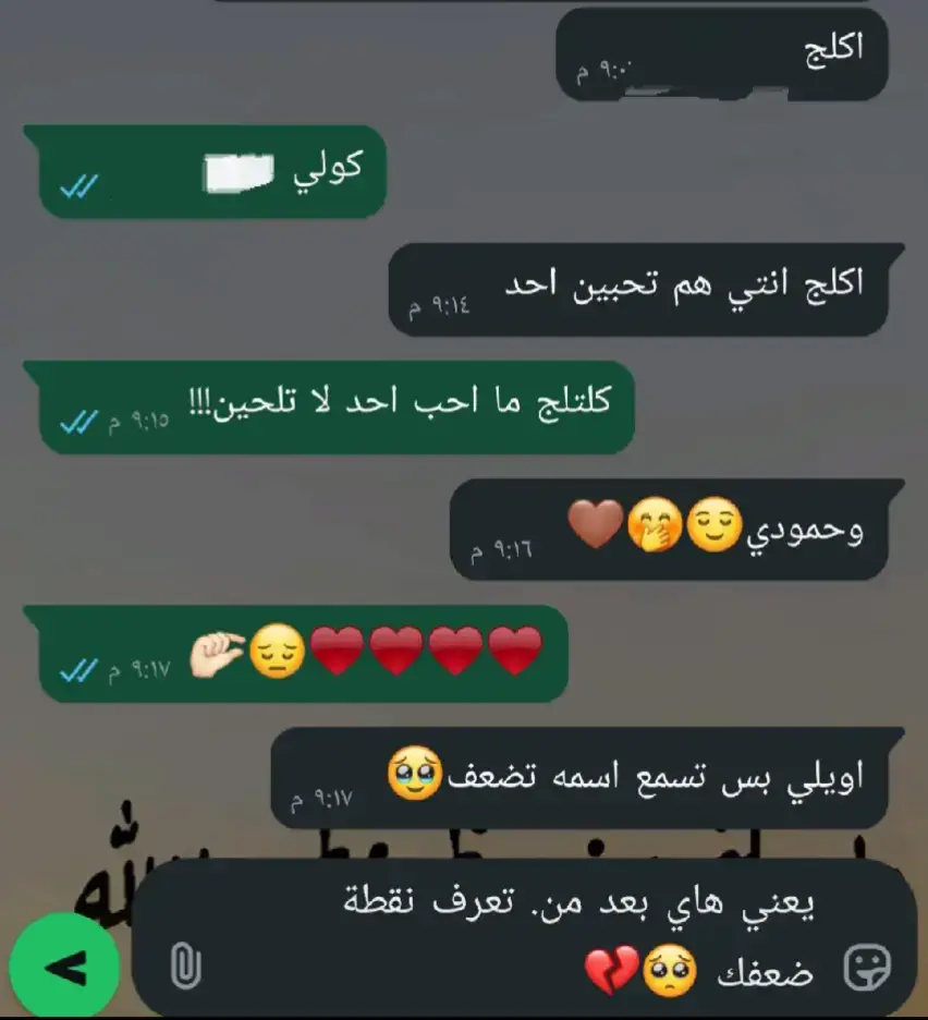 حبيبت حموووودي #😭😭😭  العشق كله ربي لا يحرمني منك #😭😭😭 #