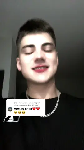 Ответ пользователю @kas Aš esu? 
