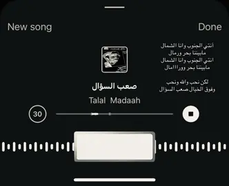 #capcu #fyp #الانتشار_السريع #اغاني #اكسبلور #foryou 