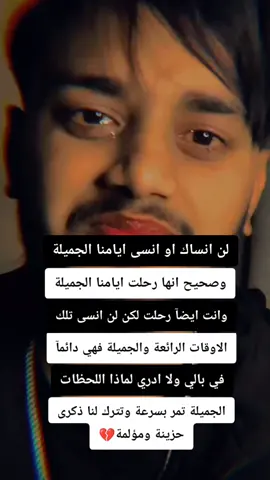 #لايك_متابعة_واكسبلور 
