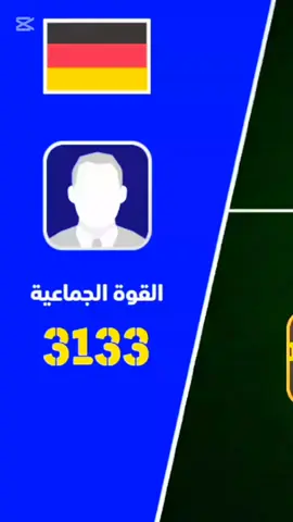 #بيس_موبايل2021 #بيس_موبايل2021 
