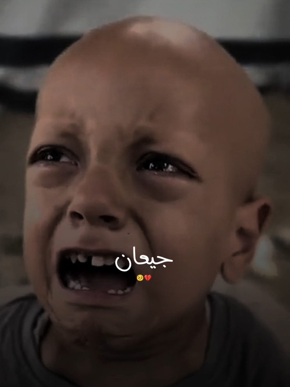 يالله😩💔 اللهم انصر اخواننا  | قناتي تيلجرام في البايو حياكم 🤍  #ياسر_الدوسري #قران #quran #غزة 
