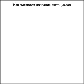 #Сисимасиси#эндуро250 