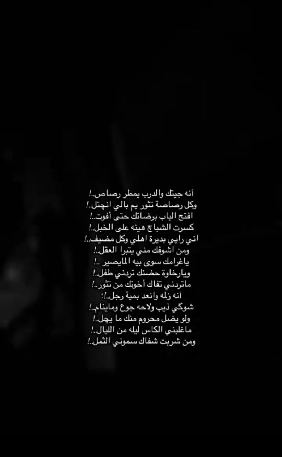 #مالي_خلق_احط_هاشتاقات  #الشعب_الصيني_ماله_حل😂😂 