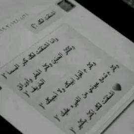/: #ex #fypシ゚ #drrb #درب_الخطر 