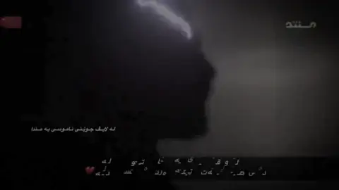 🖤”#foryu #foryoupage #king #tiktok #fyp #واحید_مرادی_عقاب_ایران🔥🇮🇷 #واحید_مرادی_عقاب_ایران #fypシ #edit 