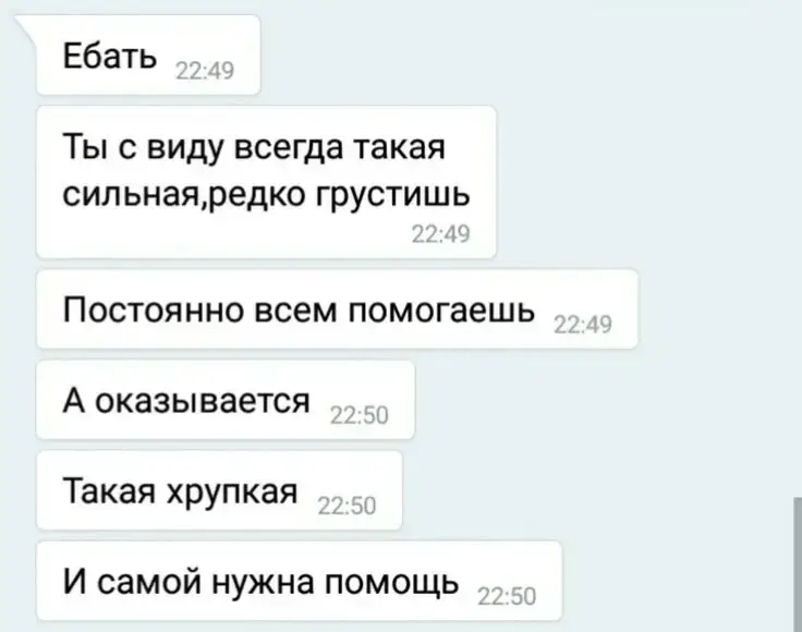 #fyp #on #foryoupage #foryou #рекомендации #щп 