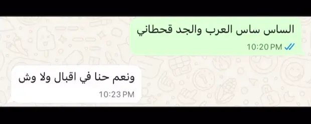 بسفرها برا القبيله.                كسبلور#قحطان 