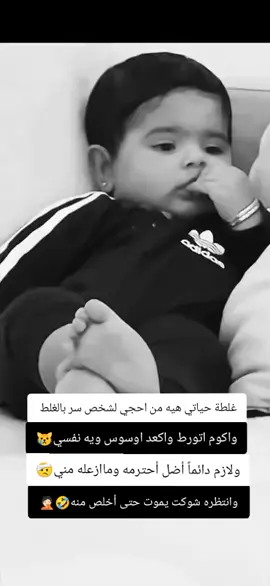 انتوا هم مثلي تحجون أسراركم وتتندمون🤣