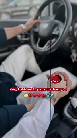 #مالي_خلق_احط_هاشتاقات🦦 