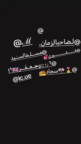 لو هاي ألصحبه لو ما يراد 