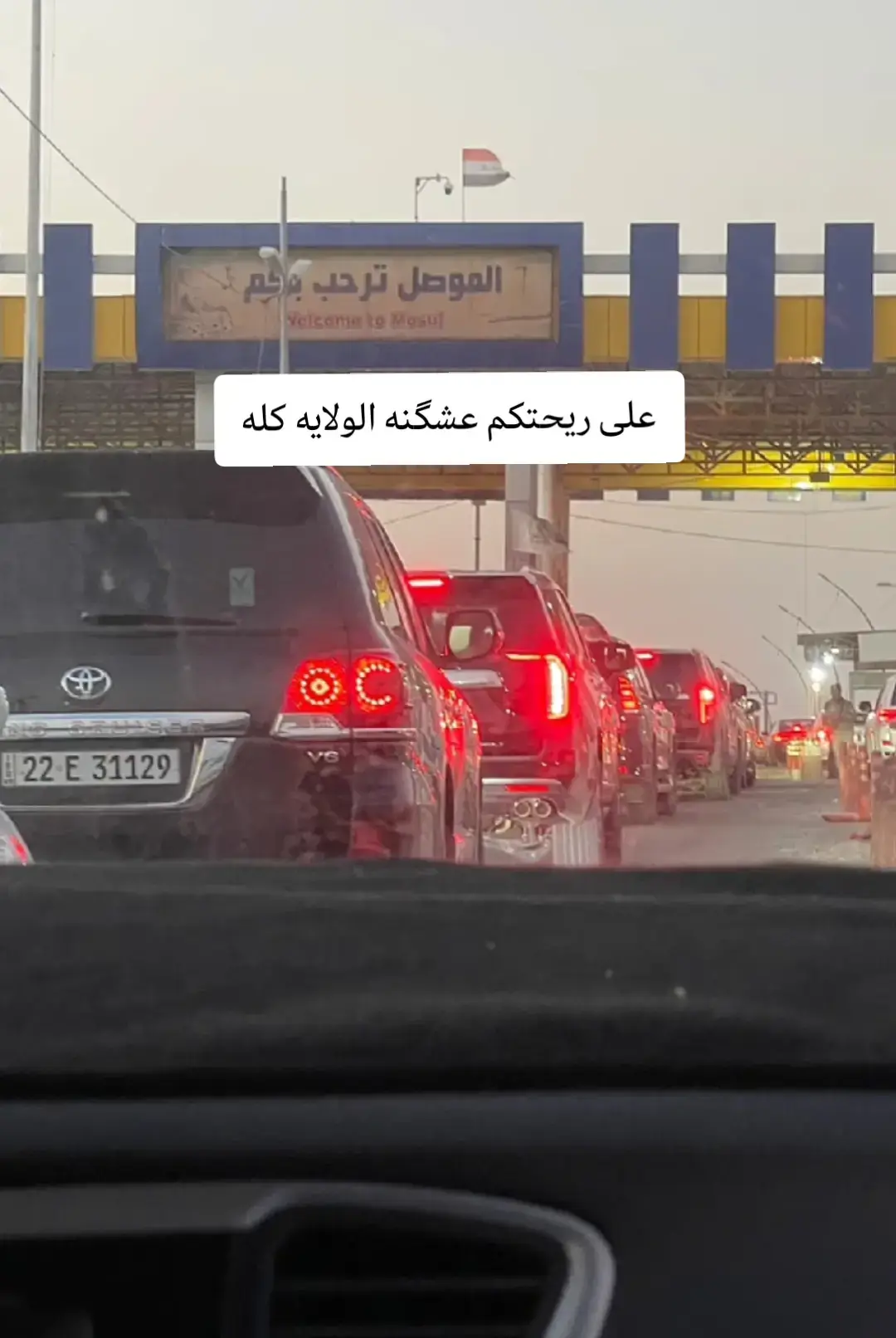#متابعه_ولايك_واكسبلور_احبكم #الموصل_دهوك_اربيل_بغداد_كركوك @المصور عمر عاصي 