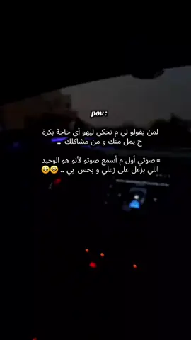 لكنه شديد الحنية معي يغمرني بحنانه  ..💛💛 يعاملني كأنني أميرته كأنني كل إنتصاراته ، كأنني كل أحلامه ، يعاملني بكل ما وجد بالحياة من حنان و حب 💛 #سودانيز_تيك_توك #السودان #مشاهير_تيك_توك_مشاهير_العرب #مالي_خلق_احط_هاشتاقات #مالي_خلق_احط_هاشتاقات🧢 #احمد_الصادق 