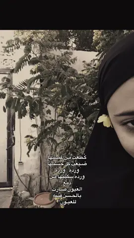 شوي واحذفةةةة ممقتنعه