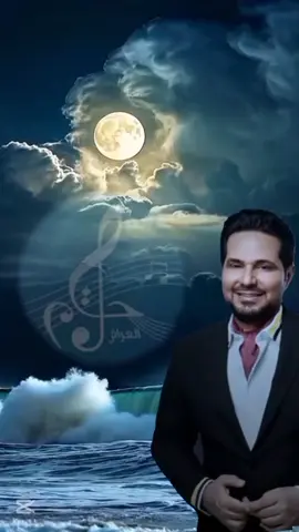 #حاتم_العراقي #مشاهدات #تصميم_فيديوهات🎶🎤🎬 #لايك #متابعه #اكسبلور #الفن 
