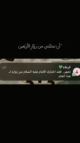 اللهم ارزقنا درب الحُسِين🥹🥹💕#اللهم_صل_على_محمد_وآل_محمد #CapCut #مشايه_الأربعين #صفر 