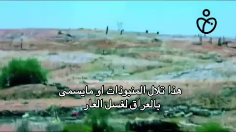 #مشاهدات #fypシ゚ #foruyou #viral #foryou 