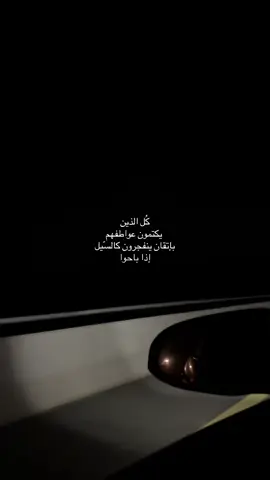 #هواجيس_لانهائية 