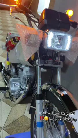 دراجتك بزودك لو بزود البابا😂🫶#الشعب_الصيني_ماله_حل😂😂 #لعيون_الاصايل🥇🧿 #حله_سماوه_النجف_ناصرية_كربلاء #explore #unfrezzmyaccount #السعوديه #اكسبلور #paratiiiiiiiiiiiiiiiiiiiiiiiiiiiiiii #شامخ_عليكم🚯🎖 #العراق #bdtiktokofficial #youtube #parati #you #greenscreen #duet 