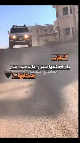 #FunkNoCapCut #Funk #مصمم_فيديوهات🎬🎵 #🐆 #🐆🖤 #مشاهير_تيك_توك #viral #foryoupage #fyp #foryou #عباراتكم_الفخمه📿📌 #مهدي📽️ 