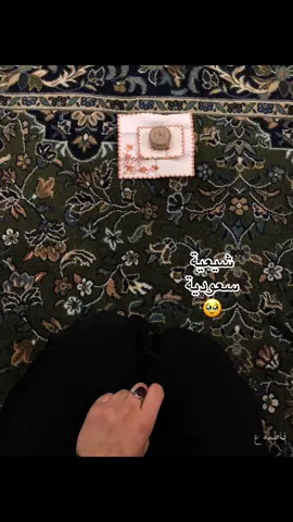 #المسجدالحرام #الاحساء_الهفوف_الشرقيه #شيعية #الاحساء #الهفوف #المدينه #علي_بن_ابي_طالب #ياحسين #شيعية 