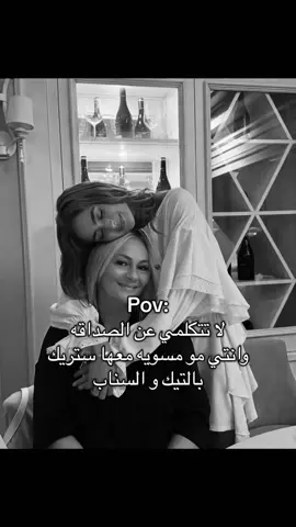 #صداقة #اك #اكسبلور #الشعب_الصيني_ماله_ح #💙💙💙💙 #paratiiiiiiiiiiiiiiiiiiiiiiiiiiiiiii 