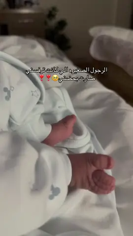 الحمدلله يارب 🤍 #explore #baby #fyp #ماشاءالله #حركة_إكسبلور 