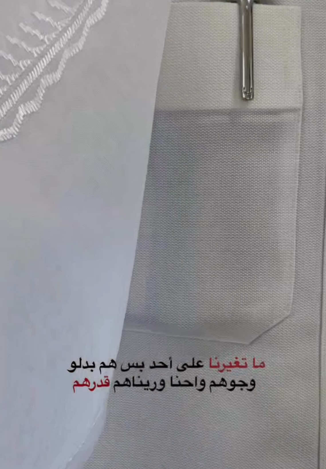#فعلا👌❤❤ #امين #اكسبلورexplore #tiktok #طلعوني_اکسبلور #قصايد #fyp ##قصايد_شعر_خواطر #fyp #بوح_شعر #محمد_بن_فطيس # #صلوا_على_رسول_الله #fypy yp# #بوح #شعر #شعراء_وذواقين_الشعر_الشعبي #foryou# #بن_فطيس #محمد_بن_فطيس المري #هواجيس_الليل #خواطر_للعقول_الراقية خواطر 077 #خواطر_من_القلب #نصيحه_عابره #خواطر #عبارات #محمد_بن_فطيس #شعراء_وذواقين_الشعر_الشعبي #بوح #شعر #بوح_قصيد #بوح #بوح_شعر #بوح_شعر #بوح_شعر📮 #سمحين #مثل #اشعاروقصايد #نار #مكشات_وناسات_بر #حطب_ونار🔥 #رفيق #صديق_المصالح #ساعات_رجاليه #عزة_النفس #محضور💔 #سبحه #ساعات_رجاليه 