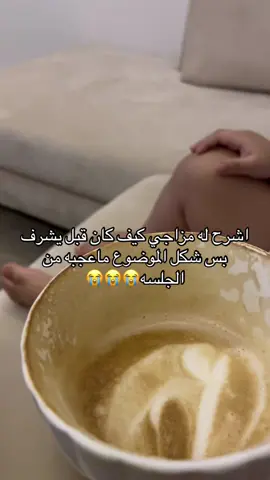 اكل اليدددددددد و الجلسه ما شاءالله 🥹❤️❤️❤️❤️❤️❤️❤️ 🛑ضيفووووني يا حلويييين 🛑
